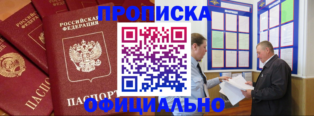 прописка иностранных граждан в Владимире